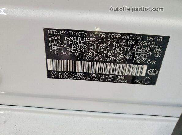 JTHCZ1BLXJA010254 2018 LEXUS GS Белый Вид подкапотного пространства