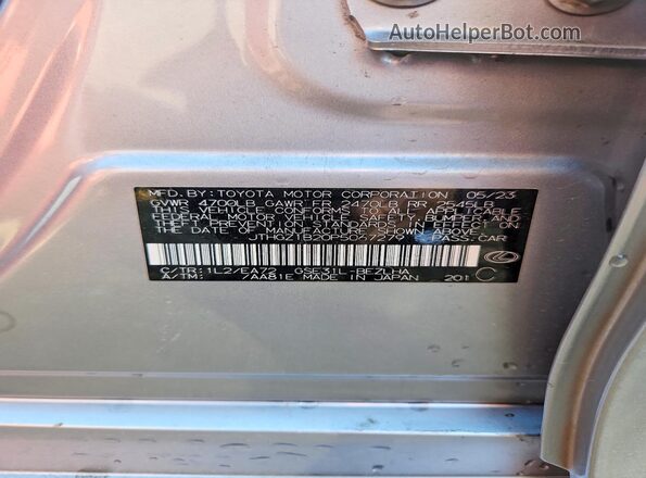 JTHGZ1B20P5067279 2023 LEXUS IS Серебряный Вид подкапотного пространства