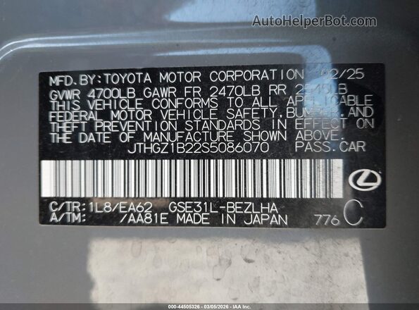 JTHGZ1B22S5086070 2025 LEXUS IS 350 Gray Widok komory silnika