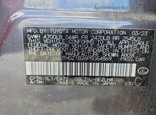 JTHGZ1B26P5064869 2023 LEXUS IS Gray Շարժիչի բաժամունքի տեսք
