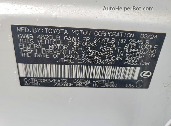 JTHGZ1E22R5034928 2024 LEXUS IS White Շարժիչի բաժամունքի տեսք