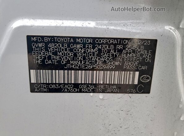 JTHGZ1E26P5029499 2023 LEXUS IS Белый Вид подкапотного пространства