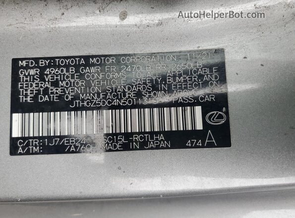 JTHGZ5DC4N5011310 2022 LEXUS RC Серебряный Вид подкапотного пространства