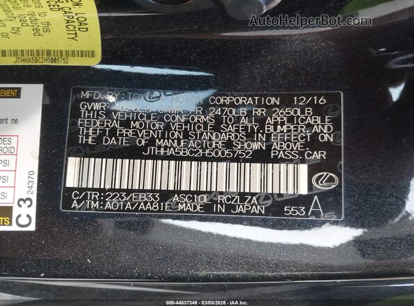 JTHHA5BC2H5005752 2017 LEXUS RC 200T Black Вид підкапотного простору