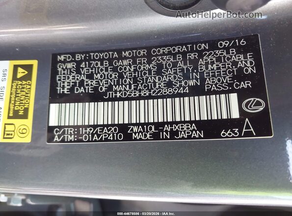JTHKD5BH8H2288944 2017 LEXUS CT Gray Widok komory silnika