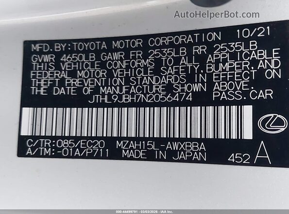 JTHL9JBH7N2056474 2022 LEXUS UX 250H White Engine compartment view