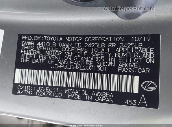 JTHP3JBHXL2021301 2020 LEXUS UX 200 Серый Вид подкапотного пространства