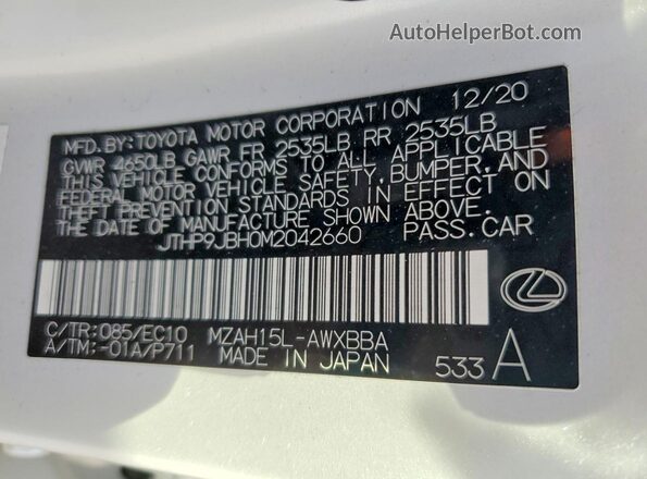 JTHP9JBH0M2042660 2021 LEXUS UX Белый Панорамный вид салона 360°