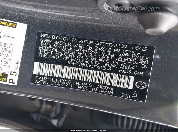 JTHP9JBH2N2061308 2022 LEXUS UX 250H Gray Շարժիչի բաժամունքի տեսք