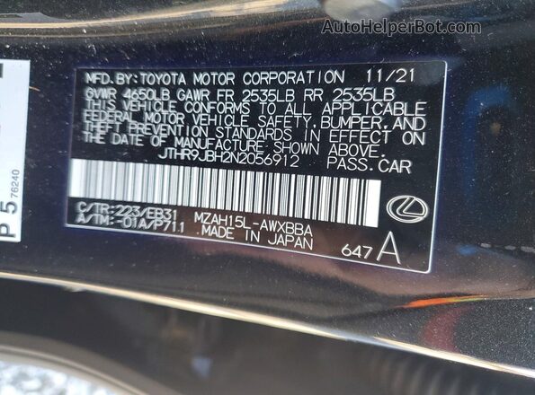 JTHR9JBH2N2056912 2022 LEXUS UX Black სალონის 360-გრადუსიანი ხედი