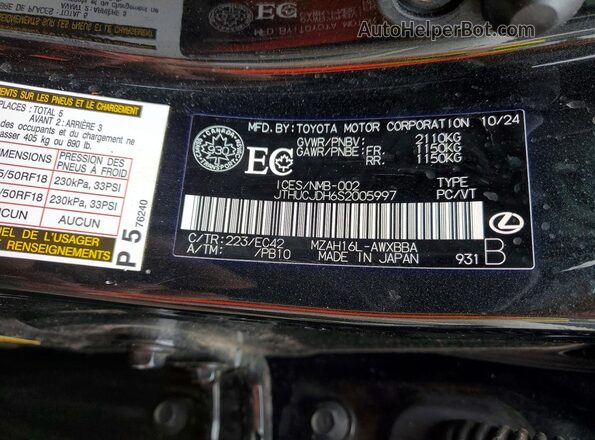 JTHUCJDH6S2005997 2025 LEXUS UX Black Панорамний вид салону 360°