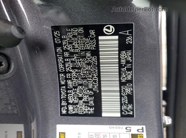JTHUCJDH6S2012285 2025 LEXUS UX Gray Widok naklejki z numerem VIN