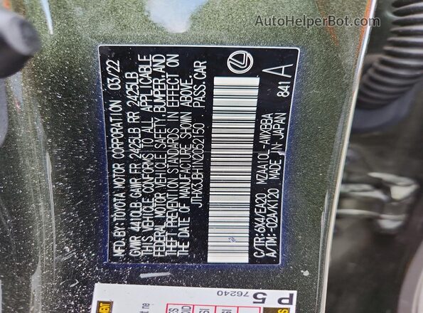 JTHX3JBH1N2052150 2022 LEXUS UX Green Вид підкапотного простору