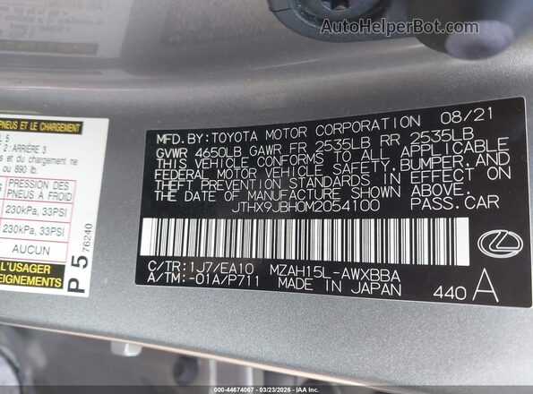 JTHX9JBH0M2054100 2021 LEXUS UX 250H Silver Շարժիչի բաժամունքի տեսք