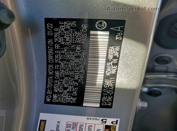 JTHX9JBH9N2059961 2022 LEXUS UX Серый Вид подкапотного пространства
