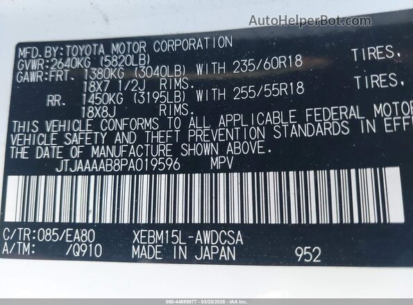 JTJAAAAB8PA019596 2023 LEXUS RZ 450E White Engine compartment view