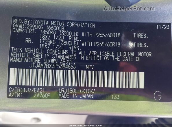 JTJAM7BX3P5384863 2023 LEXUS GX 460 Gray Vista del compartimento del motor