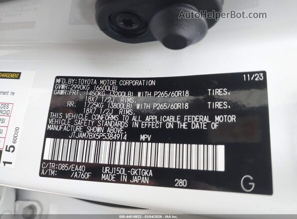 JTJAM7BX5P5384914 2023 LEXUS GX 460 White Vista del compartimento del motor
