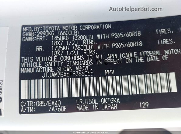 JTJAM7BX6P5366065 2023 LEXUS GX 460 White Շարժիչի բաժամունքի տեսք