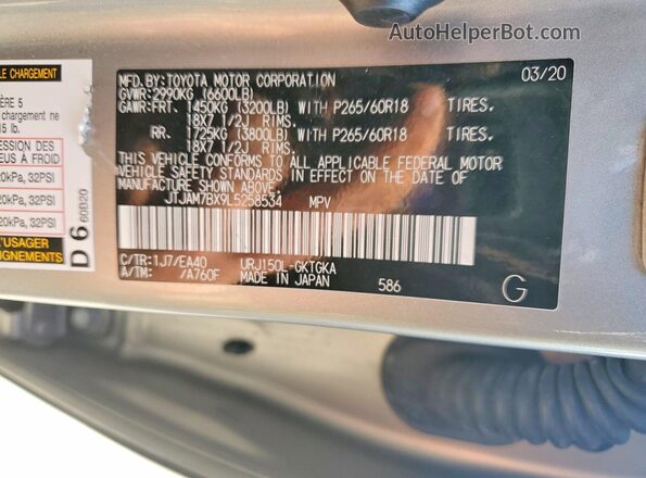 JTJAM7BX9L5258534 2020 LEXUS GS Tan Engine compartment view