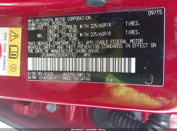 JTJBARBZ2G2047192 2016 LEXUS NX 200T Red Вид підкапотного простору