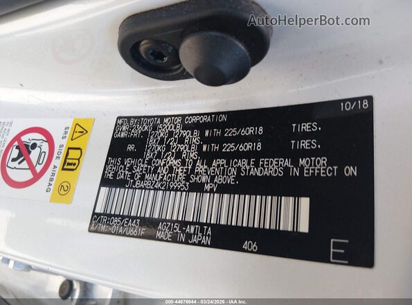 JTJBARBZ4K2199953 2019 LEXUS NX 300 White Engine compartment view