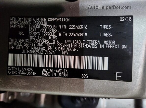 JTJBARBZ9J2171676 2018 LEXUS NX Brown Панорамний вид салону 360°