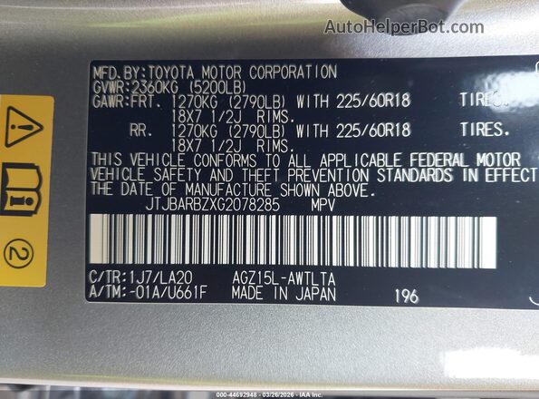 JTJBARBZXG2078285 2016 LEXUS NX 200T Gray ძრავის განყოფილების ხედი