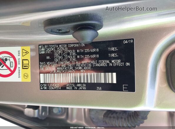 JTJBJRBZ1K2124675 2019 LEXUS NX 300H Beige ძრავის განყოფილების ხედი