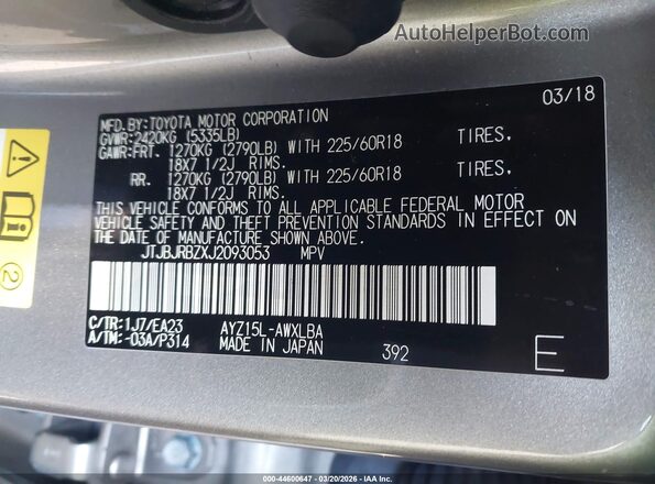 JTJBJRBZXJ2093053 2018 LEXUS NX 300H Серебряный Вид подкапотного пространства