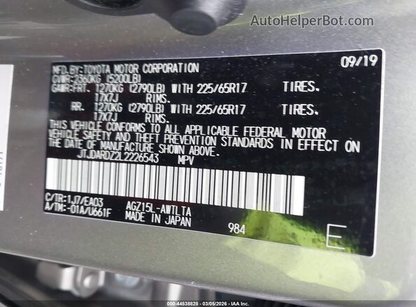 JTJDARDZ2L2226543 2020 LEXUS NX 300 Silver ძრავის განყოფილების ხედი