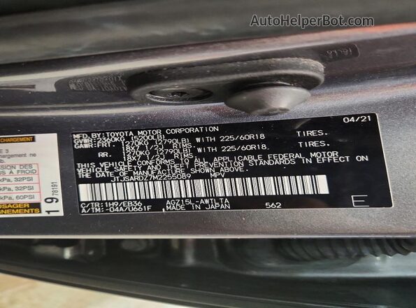 JTJSARDZ7M2255089 2021 LEXUS NX Серый Вид подкапотного пространства