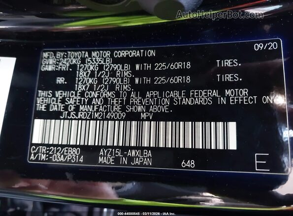 JTJSJRDZ1M2149009 2021 LEXUS NX 300H Черный Вид подкапотного пространства