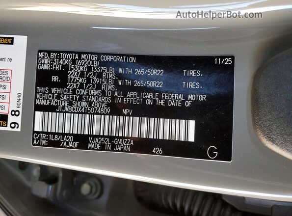 JTJVBCDX4T5074809 2026 LEXUS GX Gray Вид наклейки з VIN-кодом