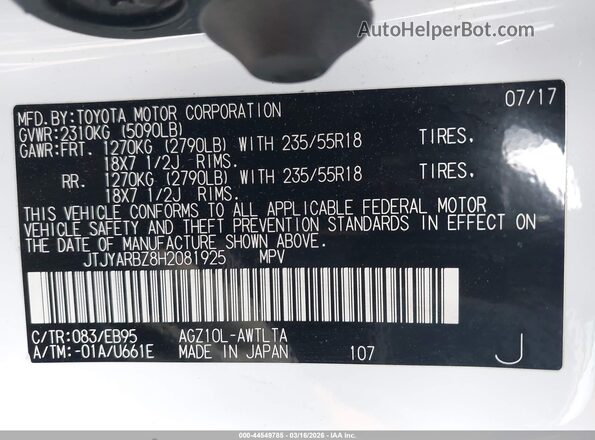 JTJYARBZ8H2081925 2017 LEXUS NX 200T White Вид підкапотного простору