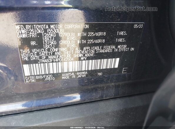 JTMAB3FV4PD142504 2023 TOYOTA RAV4 PRIME Синий Вид подкапотного пространства
