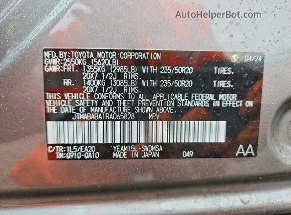 JTMABABA1RA065828 2024 SUBARU SOLTERRA Серый Вид наклейки с VIN-кодом