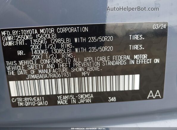 JTMABABA7RA061931 2024 SUBARU SOLTERRA Gray Widok komory silnika