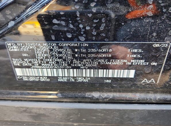 JTMABABAXPA039189 2023 SUBARU SOLTERRA Black ძრავის განყოფილების ხედი
