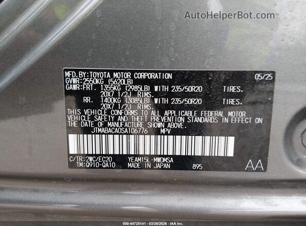 JTMABACA0SA106776 2025 TOYOTA BZ4X Gray Вид підкапотного простору