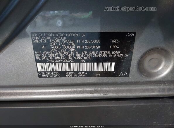 JTMABACA2SA094369 2025 TOYOTA BZ4X Gray ძრავის განყოფილების ხედი