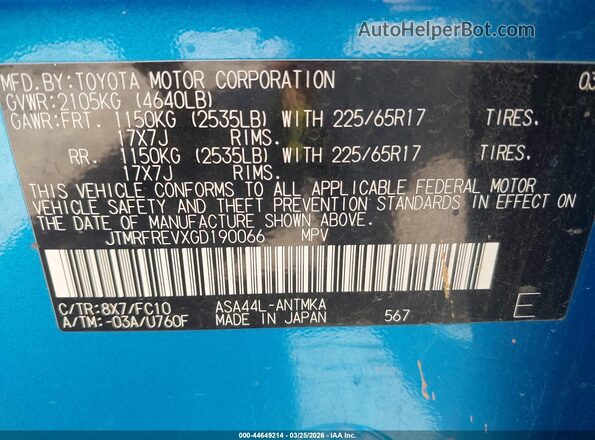 JTMRFREVXGD190066 2016 TOYOTA LE Blue Вид підкапотного простору
