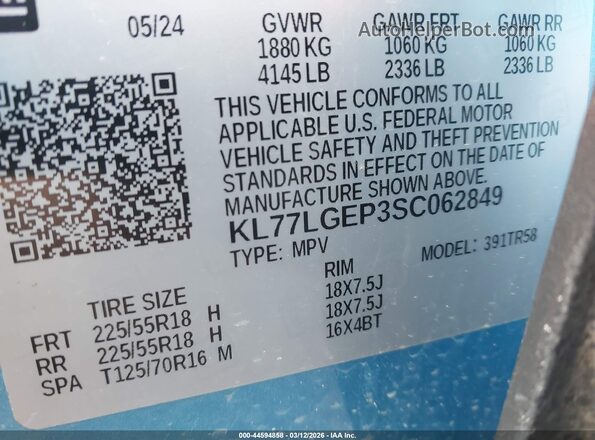 KL77LGEP3SC062849 2025 CHEVROLET TRAX Синий Вид подкапотного пространства
