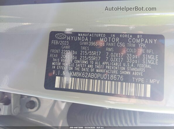 KM8K62AB0PU018676 2023 HYUNDAI KONA Серый Вид подкапотного пространства