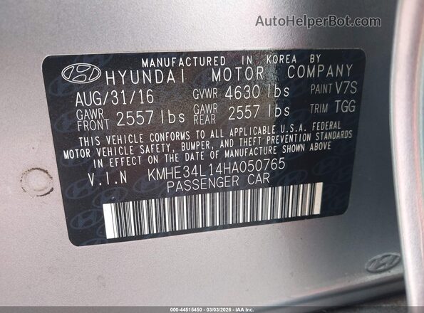 KMHE34L14HA050765 2017 HYUNDAI SONATA HYBRID Серый Вид подкапотного пространства