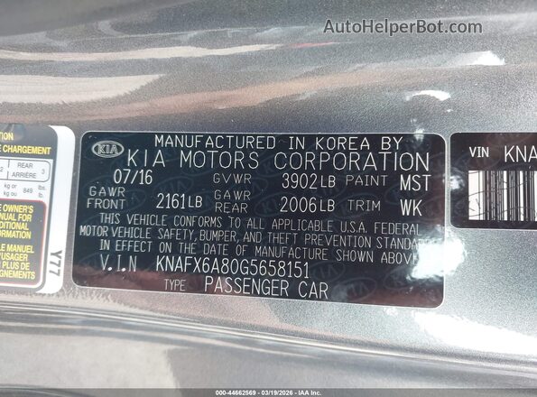 KNAFX6A80G5658151 2016 KIA FORTE KOUP Gray Вид підкапотного простору