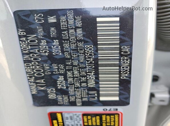KNAG64J73T5425958 2026 KIA K5 Gray 