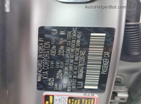 KNAG64J76T5397461 2026 KIA K5 Silver Вид підкапотного простору