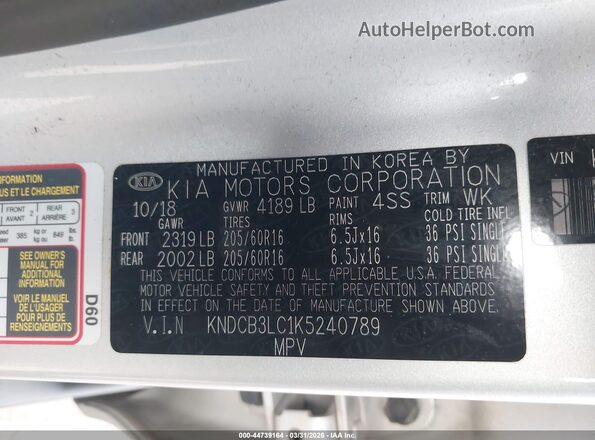 KNDCB3LC1K5240789 2019 KIA NIRO Серебряный Вид подкапотного пространства