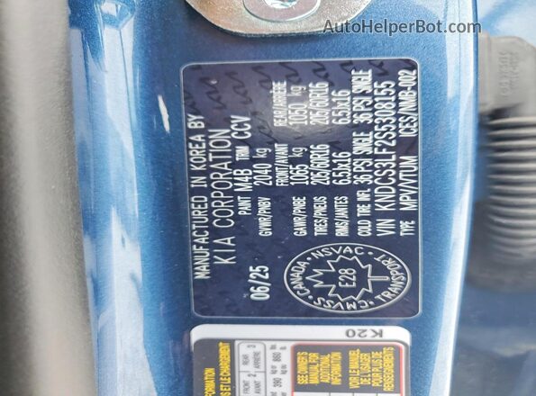 KNDCS3LF2S5308155 2025 KIA NIRO Синий Вид подкапотного пространства